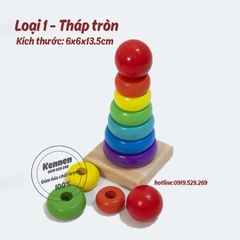 Xếp tháp cầu vồng giáo cụ montessori cho bé từ 1-3 tuổi LOẠI ĐẸP
