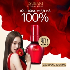 Dầu Dưỡng Tóc Cao Cấp Phục Hồi & Bảo Vệ Tóc Khỏe 48H Tsubaki Oil Force M