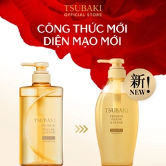 Dầu Gội Phục Hồi & Bồng Bềnh Suốt 100H Tsubaki Premium Volume & Repair Shampoo