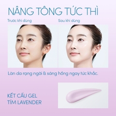 Gel Chống Nắng Nâng Tông & Dưỡng Sáng Anessa Brightening UV Sunscreen Gel SPF50+ PA++++