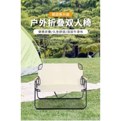 Ghế xếp đôi có tựa lưng khung hợp kim Double Folding Chair