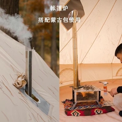 Bếp dã ngoại đa năng đun - nấu - sưởi ấm