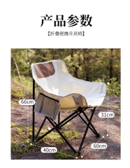 Ghế gấp gọn mặt trăng siêu nhẹ, ghế xếp gọn camping, ghế thu gọn dã ngoại