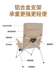 Ghế xếp có tay tựa gối đầu Portable Folding Chair