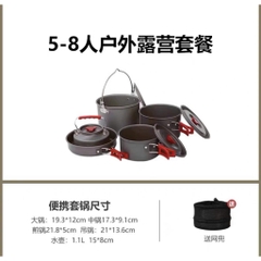 Bộ Nồi Nấu Ăn Dã Ngoại,Mountainhiker,Bộ đồ bếp cắm trại,Hợp Kim Nhôm Gọn Nhẹ Dành Cho 2-3 Người - nấu nướng ngoài trời S
