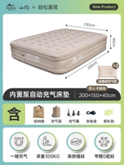 Đệm hơi tự bơm,Mountain,đơn đôi kèm bơm điện,dày 40cm, Nệm bơm hơi sử dụng bơm điện chính hãng Mountain, Nệm dã ngoại