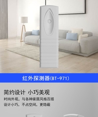 CẢM BIẾN RUNG