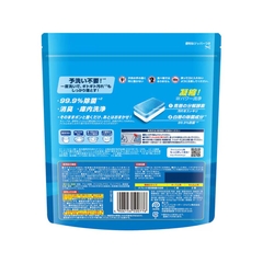 Viên rửa bát Finish Cube nội địa Nhật - Túi 100v (loại viên nhỏ)