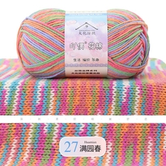 Len Yaoh Loang Mini 50g