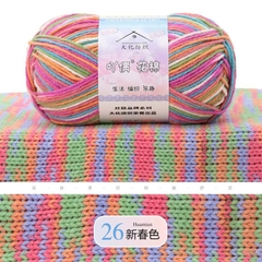 Len Yaoh Loang Mini 50g