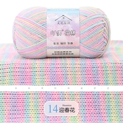 Len Yaoh Loang Mini 50g