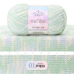 Len Yaoh Loang Mini 50g
