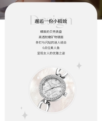 Đồng Hồ Nữ GAIDU KD-8882 ( 1 Màu)