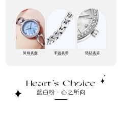 Đồng Hồ Nữ GAIDU KD-8882 ( 1 Màu)