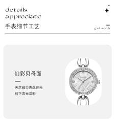 Đồng Hồ Nữ GAIDU KD-8882 ( 1 Màu)