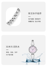 Đồng Hồ Nữ GAIDU KD-8882 ( 1 Màu)