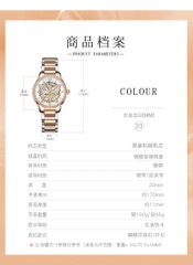 Đồng Hồ Nữ ABORNI YBN-1859 ( 1 MÀU )