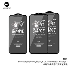 Kính Cường lực KingKong Nhám AG Chống vân tay mồ hôi chơi Game WEKOME 030 cho Iphone X Xs Max 11 12 13 14 15 Pro Max