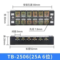 Cầu đấu domino 15A 25A 45A - 4P 6P 12P 600V LAKISAN