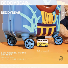 Vali Kéo Nhựa Cho Bé BEDDYBEAR In Hình Dập Nổi 3D Sư Tử Size Xách Tay 17 inch BJX-LV-001-SUTU