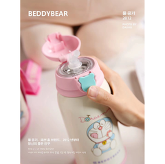 [CHÍNH HÃNG] Bình giữ nhiệt Trẻ em dung tích 630 ml- 3 nắp thay thế BEDDYBEAR RT104 - tại Balonation.vn