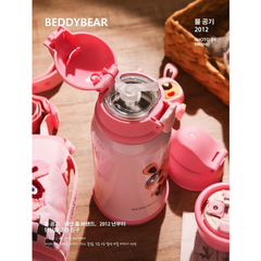 [CHÍNH HÃNG] Bình giữ nhiệt Trẻ em dung tích 630 ml- 3 nắp thay thế BEDDYBEAR RT104 - tại Balonation.vn