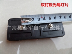 Tấm phản quang chuyên dùng cho xe đạp thể thao