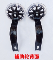 Bánh phụ xe đạp trẻ em có đèn LED sáng (gồm cả bộ 2 bánh + chân sắt + tặng kèm chuông xe)