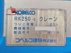 Xe cẩu bánh lốp 25 tấn Kobelco RK250-5 (2001) nhập khẩu Nhật Bản