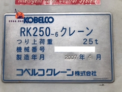 Xe cẩu bánh lốp 25 tấn Kobelco RK250-6 (2007) nhập khẩu từ Nhật Bản