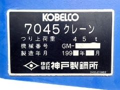 Xe cẩu bánh xích 45 tấn Kobelco 7045 (1997) nhập khẩu từ Nhật Bản