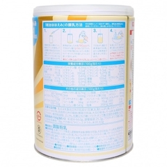 Sữa Meiji số 0 800g (0 - 1 tuổi)