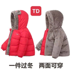 Áo phao lót lông QC cho bé từ 8-18kg