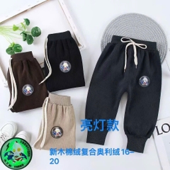 Quần nhung lót nỉ size nhí X.47
