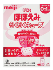 Sữa Meiji Thanh Nội Địa Nhật Bản 0-1 tuổi mẫu mới (30 thanh/hộp)