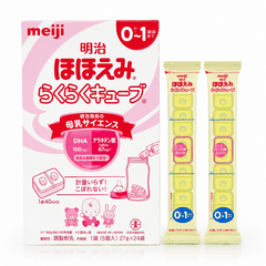 Sữa Meiji Thanh Nội Địa Nhật Số 0 (0–12 Tháng) Hộp 30 Thanh Chính Hãng
