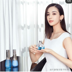 Sét dưỡng căng mịn da dành cho da dầu mụn cấp nước hạ nhiệt mùa hè chống nhăn Su:m37 Water-full