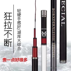 Cần Tay Shimano Borderless 6h - Kèm 1 ngọn phụ