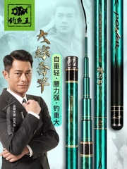 Cần tay fishing king cổ thiên lac 6h - Kèm 1 ngọn - Bảo hành 1 lóng trong đời từ gốc