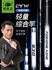 Cần Tay Hắc Bạch Cổ Thiên Lạc 5h - Kèm 1 Ngọn Phụ.