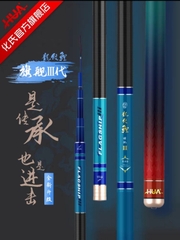 CẦN HUA CÁ CHÉP HÓA RỒNG 6H - KÈM 1 NGỌN PHỤ - BẢO HÀNH 1 LÓNG TRỌN ĐỜI TRỪ GỐC