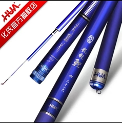 CẦN TAY HUA XANH DƯƠNG- 1 Lóng phụ  - 1 túi vải bảo vệ