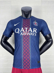 PSG 25/26 - Player Xanh