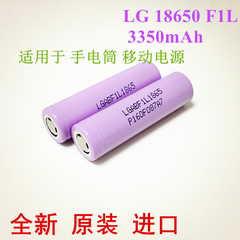 Pin Li-ion 18650 LG 3.7V (Pin lẻ 1 Cell)