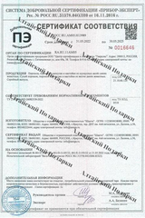 Бобровая струя 220 грамм