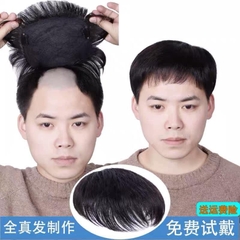 phủ hói nam tóc thật A01