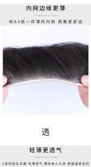 miếng dán tóc thật mái cho nam 2.2x15cm