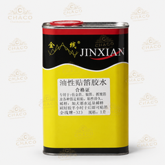 Keo Dán Lá Vàng Jinxian gốc PU 1kg
