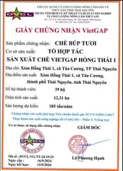 TRÀ TÔM NÕN ( Sét quà 500g)