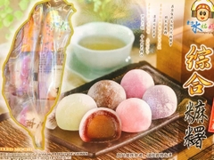 Bánh Mochi Đài Loan Tổng Hợp Yuki & Love Taiwan Mochi Mixed 300g